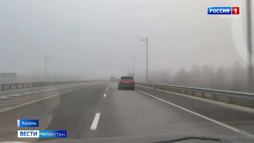 МЧС предупреждает: в Татарстане 28 сентября местами ожидается туман