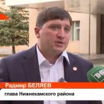 Беляев: при Шаймиеве Нижнекамск получил мощный импульс к развитию