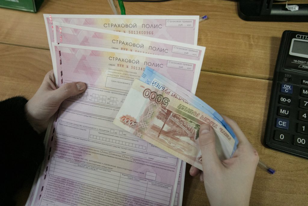 «Известия»: ОСАГО может подорожать на 10% после повышения лимитов выплат