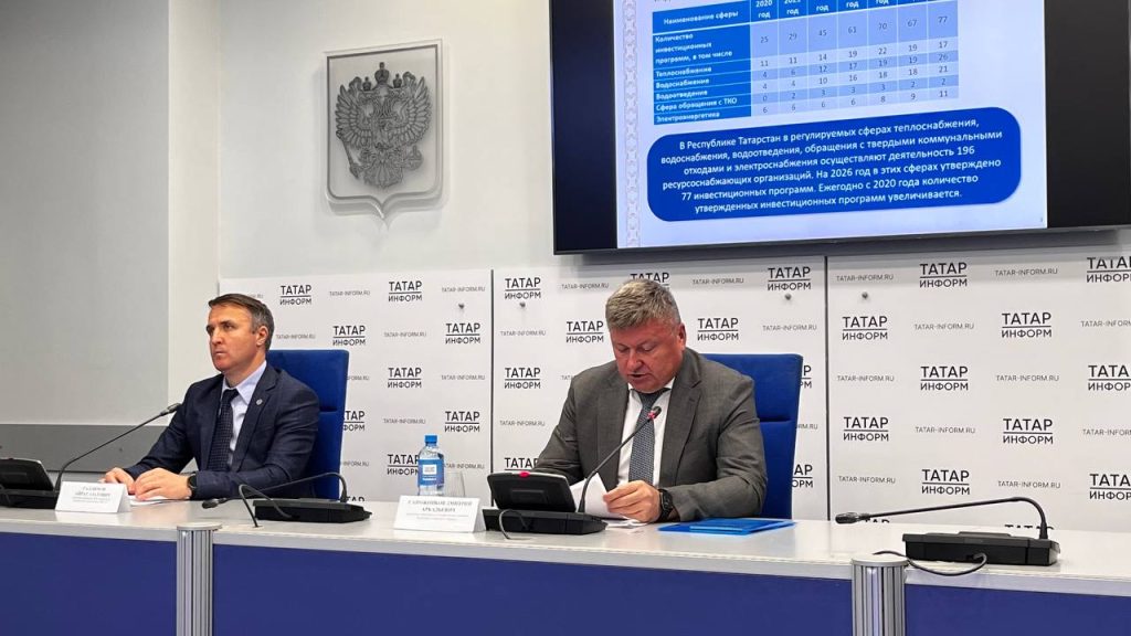 Татарстану на 2027-й урежут федеральное финансирование развития ЖКХ почти на полмиллиарда