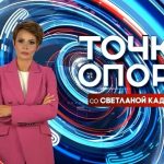 «Казань – центр научной дипломатии»: трансляция нового выпуска ток-шоу «Точка опоры» на ТНВ