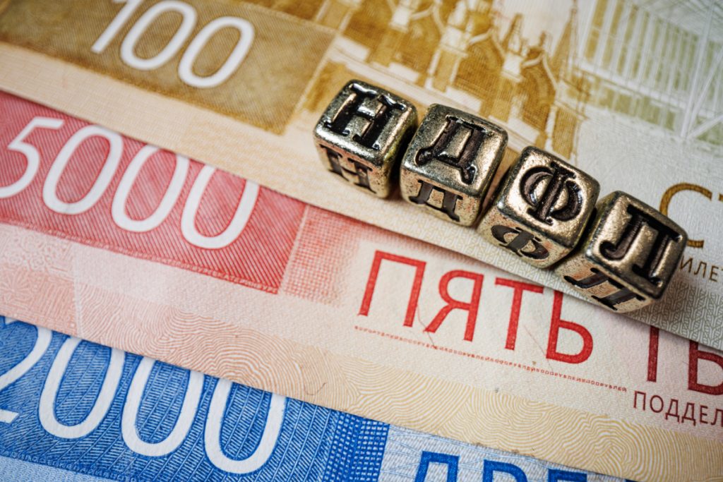 Власти хотят устранить лазейку с налогом на вклады в доверительном управлении