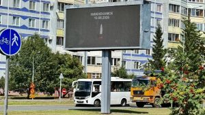 Следком России назвал имена причастных к атакам БПЛА на Нижнекамск
