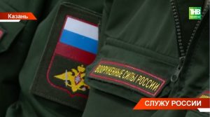 Военком Татарстана рассказал, куда обращаться с вопросами об осеннем призыве