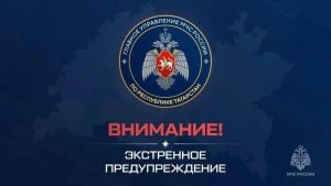 Татарстанцев предупредили о сильном ветре и гололедице на дорогах