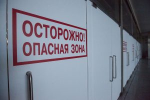 Эксперт объяснил проверки на радиацию под Одессой поиском потерянного опасного источника