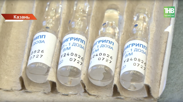 Почти 13 000 случаев ОРВИ и гриппа зарегистрировали в Казани за две недели