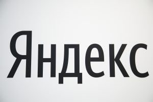 СМИ: В Рязанской области после атаки БПЛА загорелся один из крупнейших дата-центров «Яндекса»