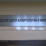 Сфинксы не спасут: врач из Казани развеяла главные мифы об аллергии