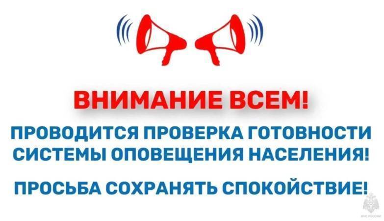 Сирены включились в городах и районах Татарстана – это проверка