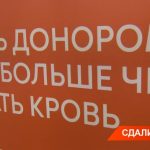 Стало известно, как будет выглядеть нагрудный знак для почетных доноров в Татарстане