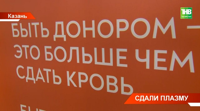 Стало известно, как будет выглядеть нагрудный знак для почетных доноров в Татарстане