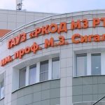 От боли в воскресенье до операции в понедельник: в РТ онкологи спасли пациента с опухолью 8 см