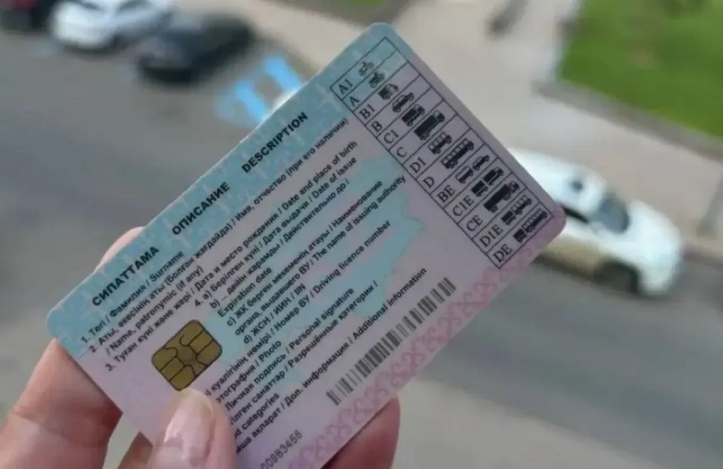 Три провала — плати: МВД меняет правила пересдачи и обмена прав в Казахстане