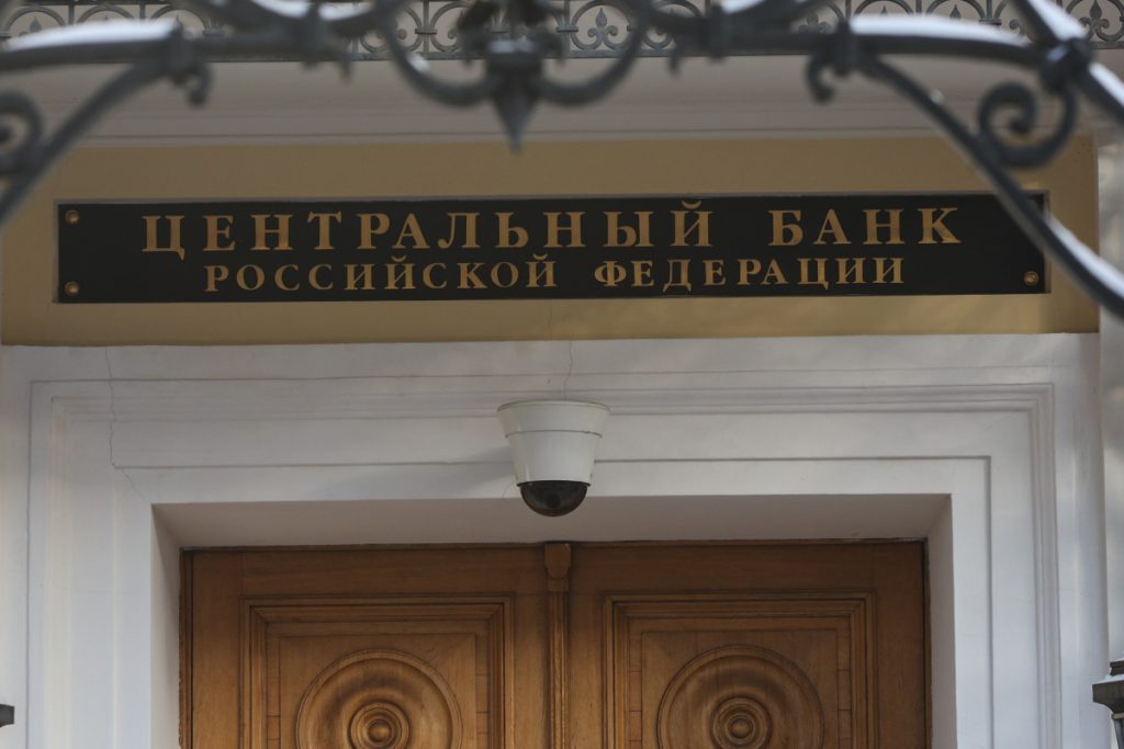 Льготы по кредитам на защиту критической инфраструктуры могут стать бессрочными