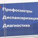 Стало известно, кто рискует заболеть туберкулезом в Татарстане