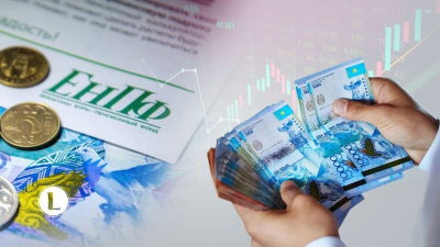 Кого накажут за незаконный вывод пенсионных накоплений в Казахстане