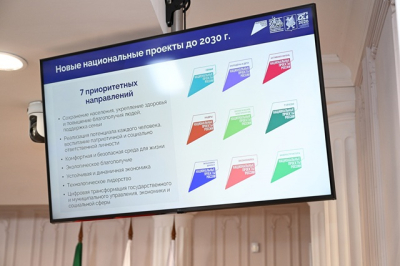 В Казани на нацпроекты направили более 75 млрд рублей за шесть лет