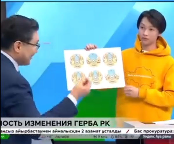 В чем важность смены герба Казахстана?